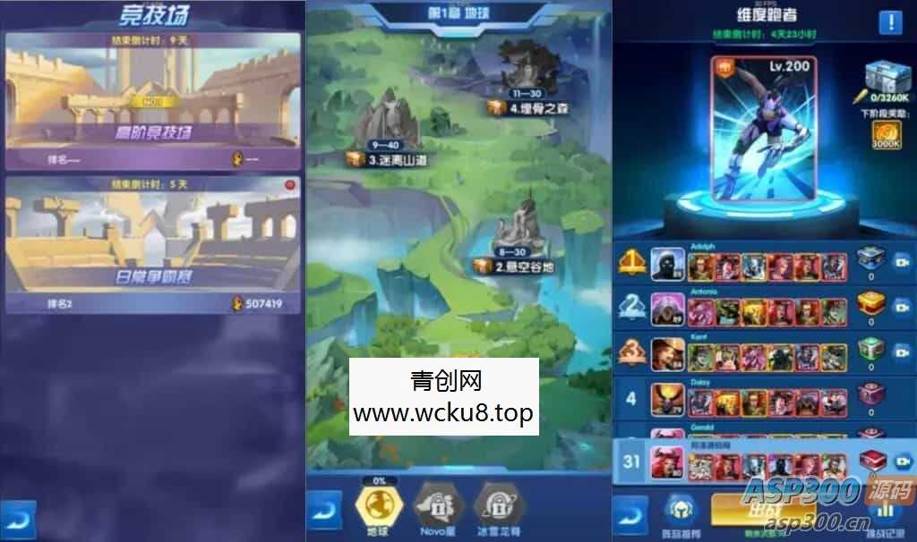 稀有卡牌回合手游【圣魂纷争GM版】最新整理Win一键服务端+加解密工具+GM授权后台+安卓+详细搭建教程+视频教程