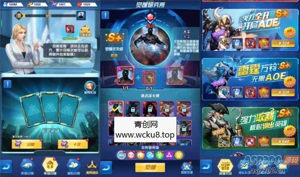 稀有卡牌回合手游【圣魂纷争GM版】最新整理Win一键服务端+加解密工具+GM授权后台+安卓+详细搭建教程+视频教程