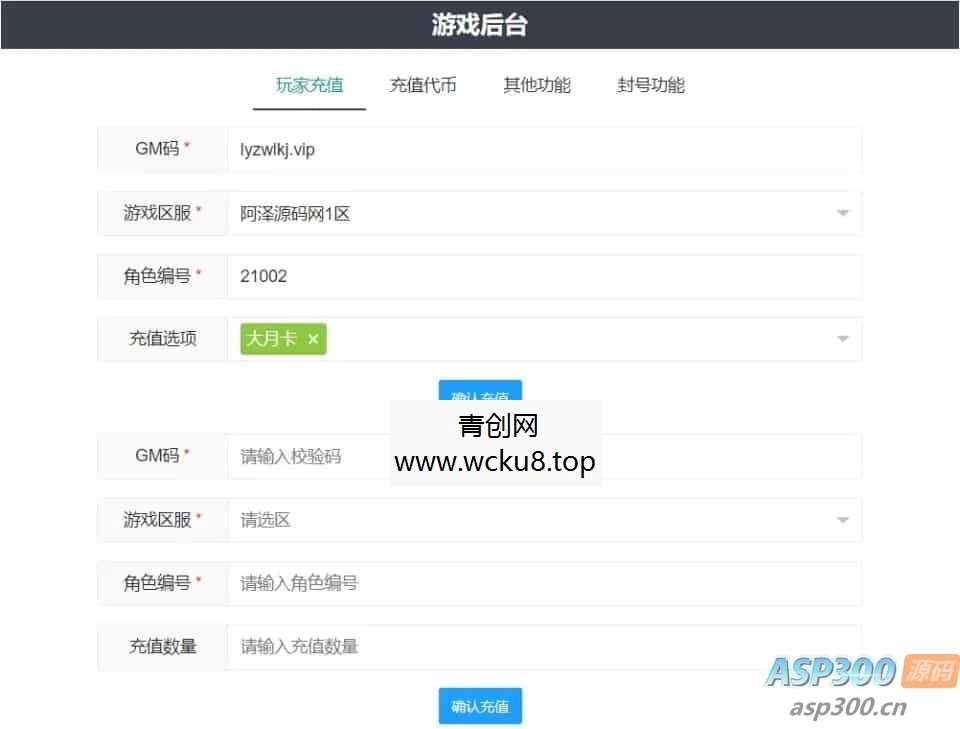 稀有卡牌回合手游【圣魂纷争GM版】最新整理Win一键服务端+加解密工具+GM授权后台+安卓+详细搭建教程+视频教程