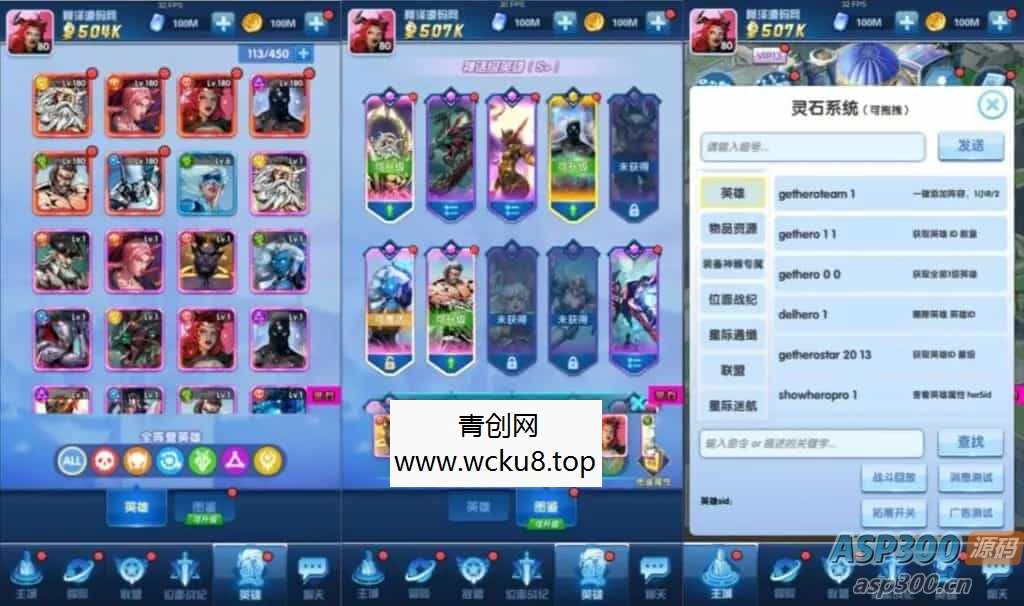 稀有卡牌回合手游【圣魂纷争GM版】最新整理Win一键服务端+加解密工具+GM授权后台+安卓+详细搭建教程+视频教程