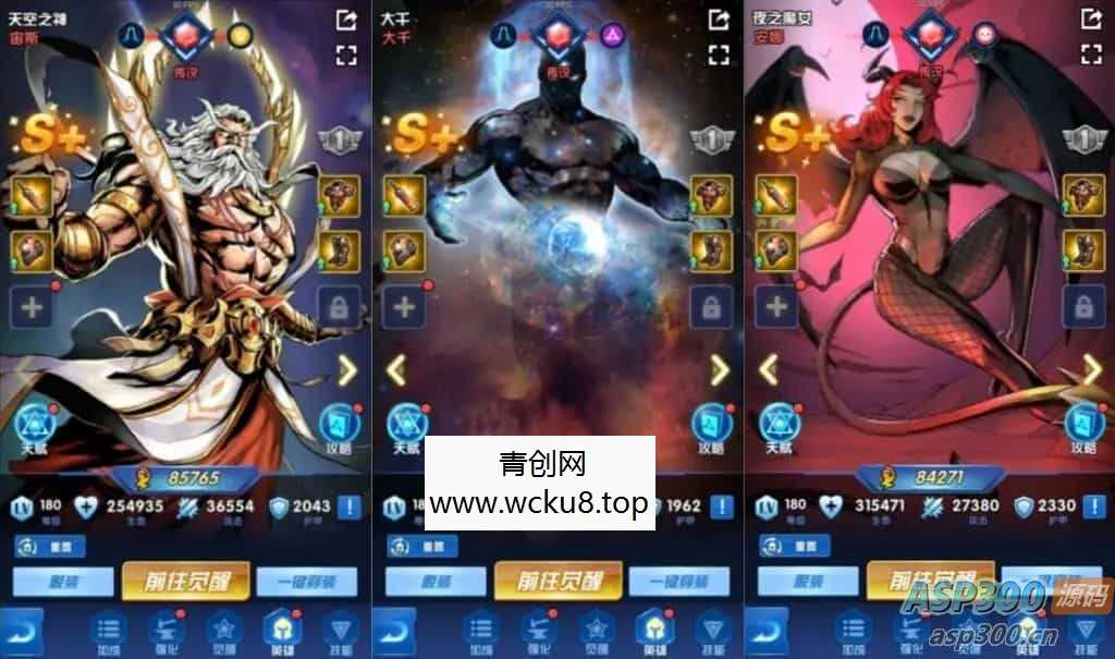 稀有卡牌回合手游【圣魂纷争GM版】最新整理Win一键服务端+加解密工具+GM授权后台+安卓+详细搭建教程+视频教程