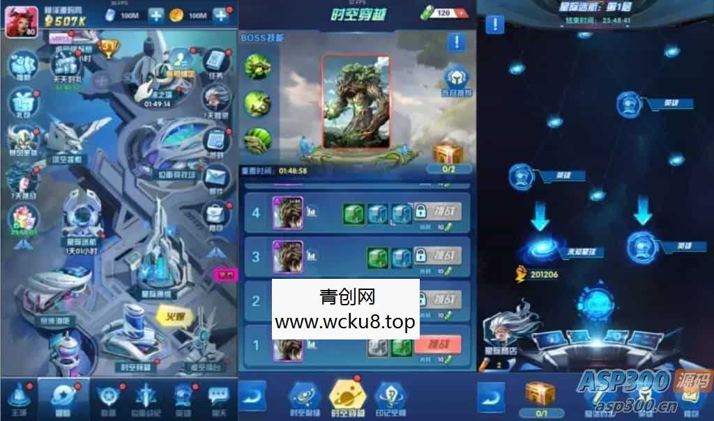 稀有卡牌回合手游【圣魂纷争GM版】最新整理Win一键服务端+加解密工具+GM授权后台+安卓+详细搭建教程+视频教程