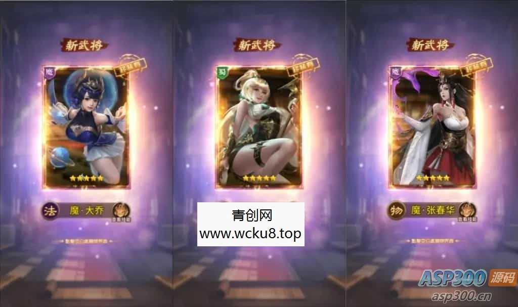 稀有卡牌回合手游【大战国】最新整理Linux手工服务端+多区跨服+全物品ID+自定义英雄+CDK授权后台+安卓苹果双端+详细搭建教程+视频教程