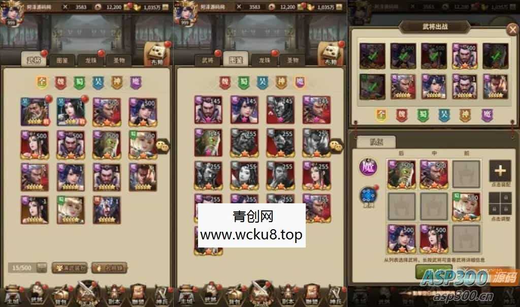 稀有卡牌回合手游【大战国】最新整理Linux手工服务端+多区跨服+全物品ID+自定义英雄+CDK授权后台+安卓苹果双端+详细搭建教程+视频教程