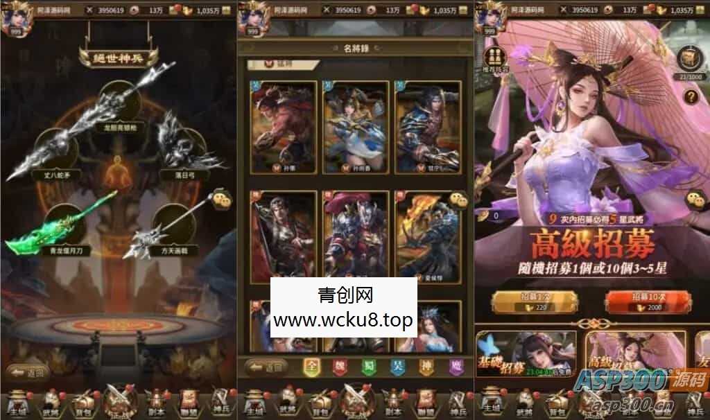 稀有卡牌回合手游【大战国】最新整理Linux手工服务端+多区跨服+全物品ID+自定义英雄+CDK授权后台+安卓苹果双端+详细搭建教程+视频教程