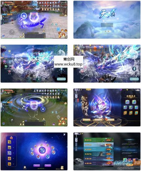 唯美3D仙侠手游【天地决八职业代金卷修复版】最新整理Win系服务端+安卓苹果双端+多区跨服+管理后台+新版GM授权后台+详细搭建教程+视频教程网赚项目-副业赚钱-互联网创业-资源整合青创网