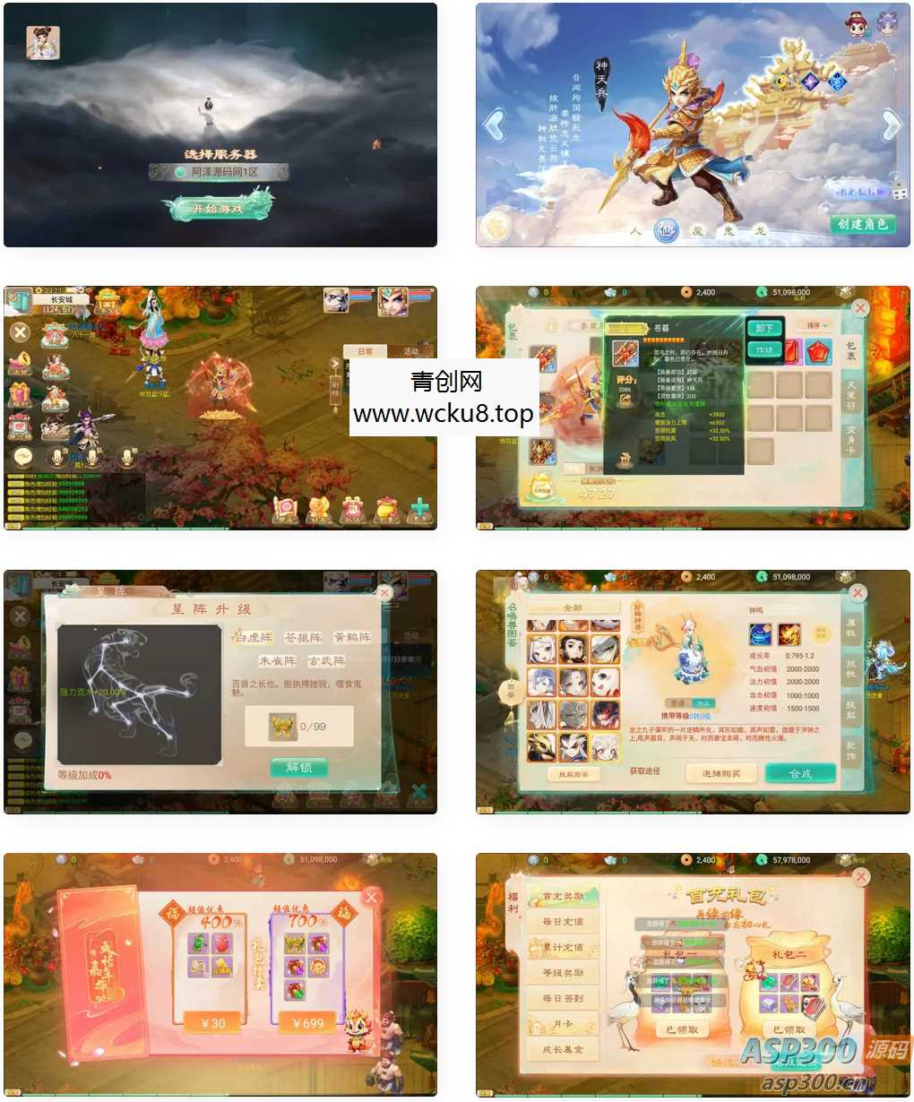 大话回合手游【极光西游之乾坤武尊】最新整理Linux手工服务端+管理后台+安卓苹果双端+详细搭建教程+视频教程网赚项目-副业赚钱-互联网创业-资源整合青创网