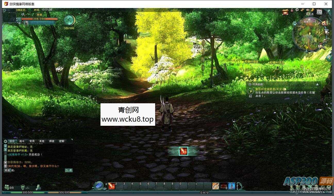 [端游] 游蝶网单剑网3单机版第2版80级大轻功修复任务副本稀有完整一键端网赚项目-副业赚钱-互联网创业-资源整合青创网
