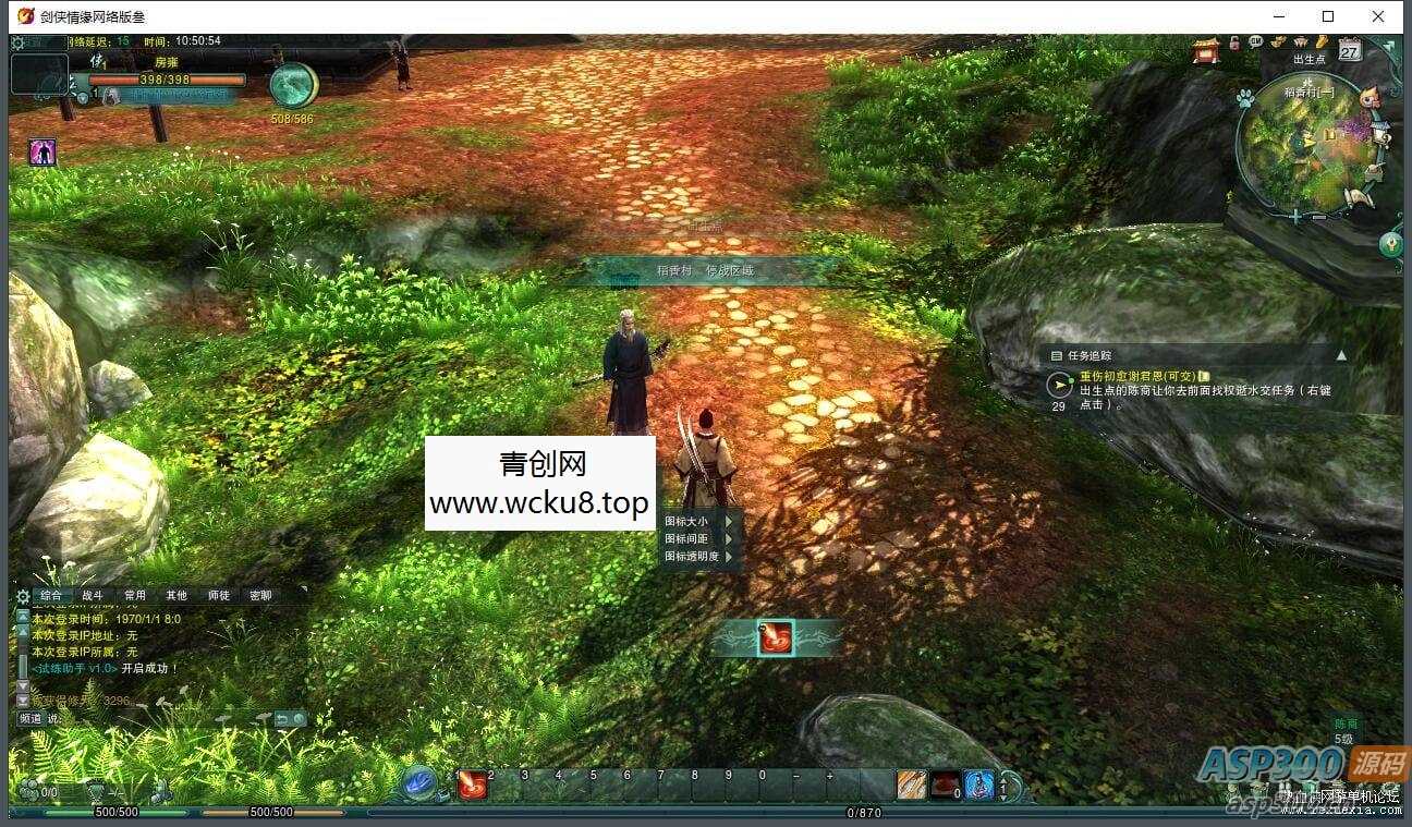 [端游] 游蝶网单剑网3单机版第2版80级大轻功修复任务副本稀有完整一键端