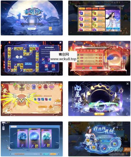 唯美3D仙侠手游【天地决之龙将斩千】最新整理Linux手工端+安卓+多区跨服+管理后台+GM授权后台+详细搭建教程网赚项目-副业赚钱-互联网创业-资源整合青创网