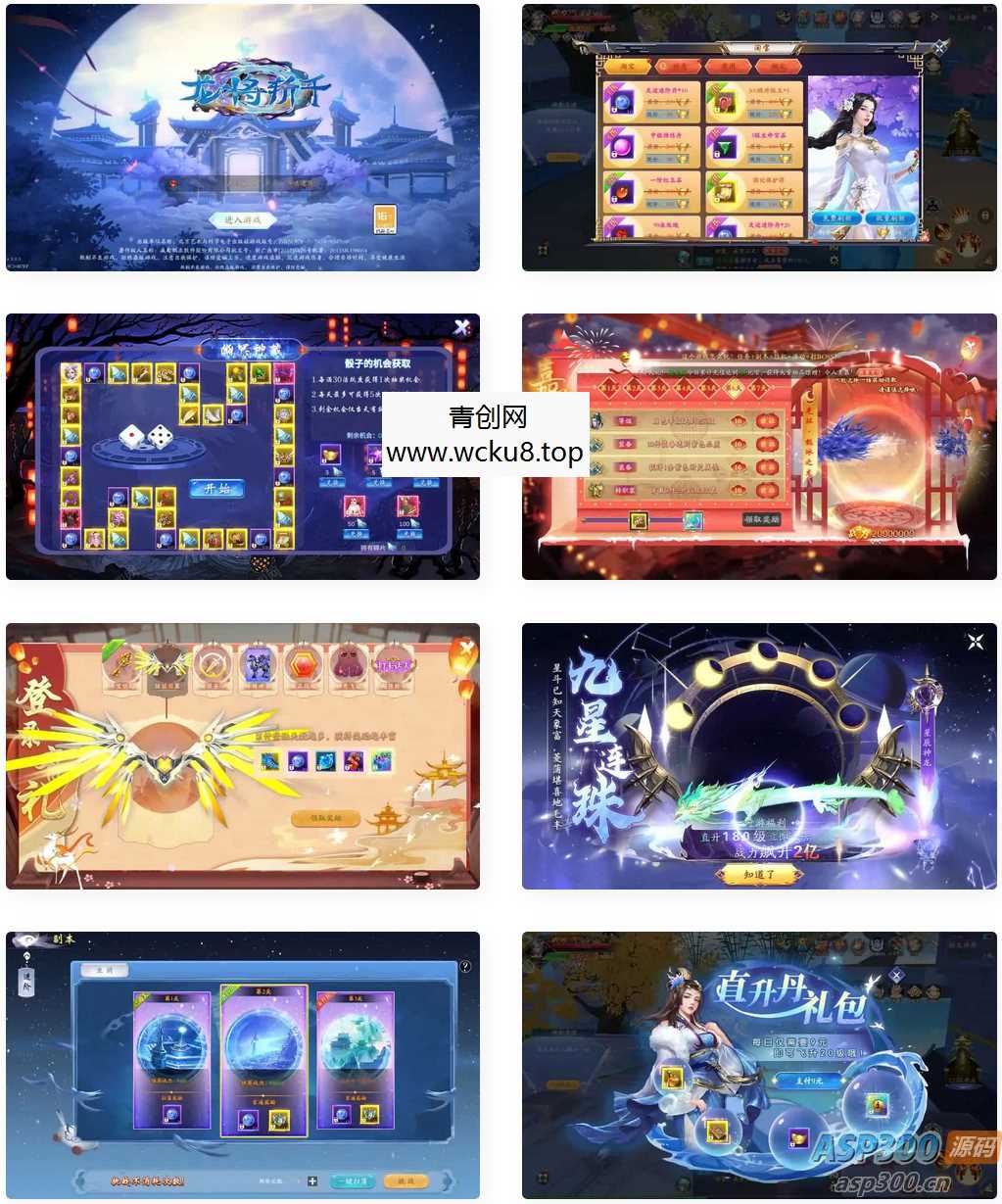 唯美3D仙侠手游【天地决之龙将斩千】最新整理Linux手工端+安卓+多区跨服+管理后台+GM授权后台+详细搭建教程网赚项目-副业赚钱-互联网创业-资源整合青创网