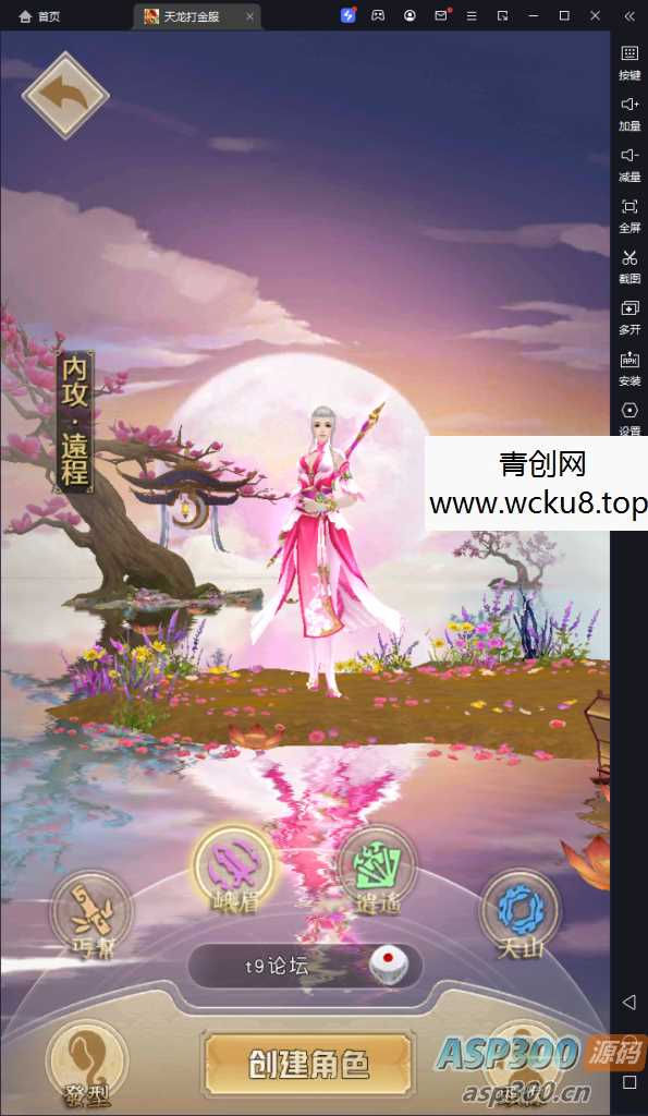 经典竖版武侠手游【天龙八部荣耀打金版】Linux手工服务+安卓+运营后台+加解密工具+GM后台+详细搭建教程