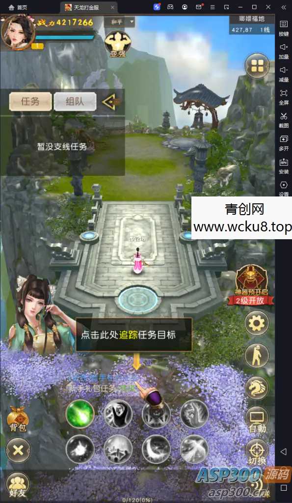 经典竖版武侠手游【天龙八部荣耀打金版】Linux手工服务+安卓+运营后台+加解密工具+GM后台+详细搭建教程