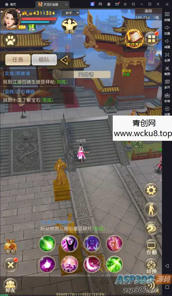 经典竖版武侠手游【天龙八部荣耀打金版】Linux手工服务+安卓+运营后台+加解密工具+GM后台+详细搭建教程