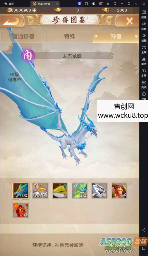 经典竖版武侠手游【天龙八部荣耀打金版】Linux手工服务+安卓+运营后台+加解密工具+GM后台+详细搭建教程