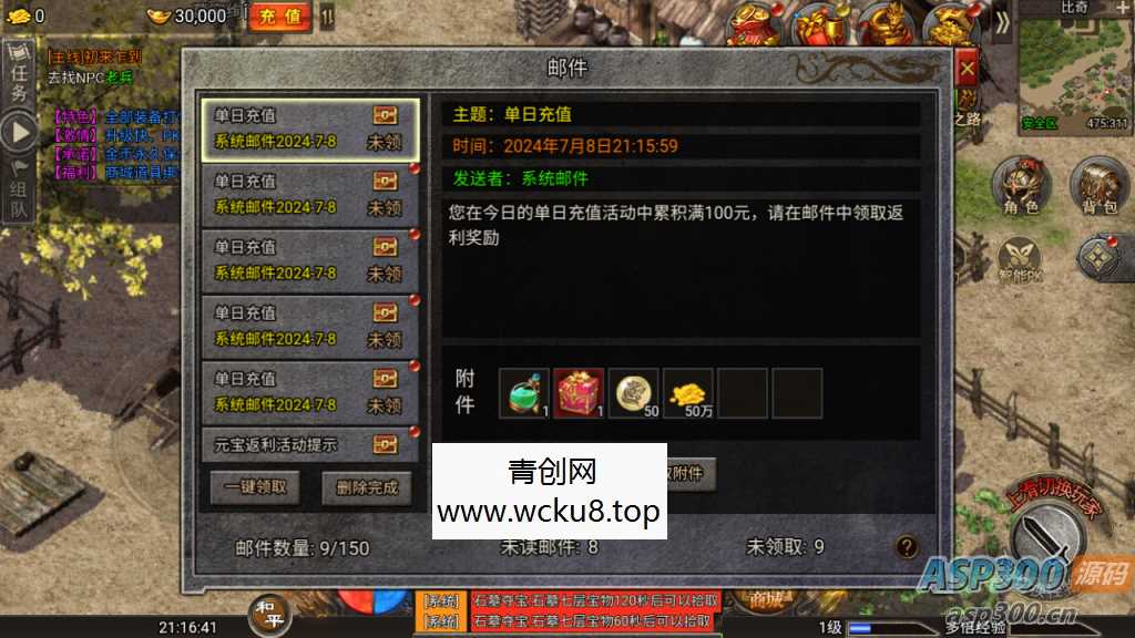 三网H5游戏【清渊白鹭冰雪H5】Linux一键脚本+Linux手工服务端+全套源码+转表工具+管理后台+GM后台+安卓+详细搭建教程