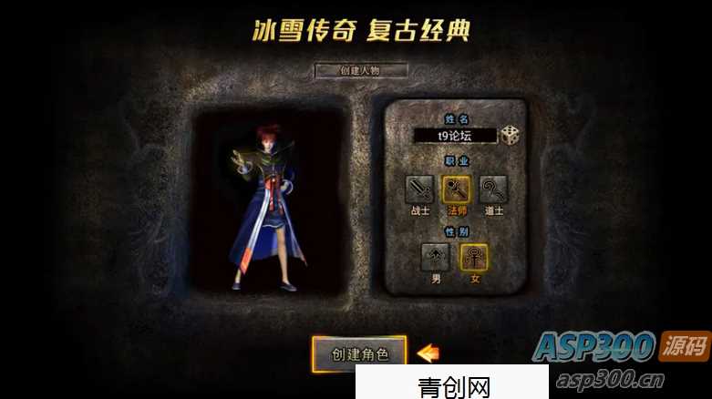 三网H5游戏【清渊白鹭冰雪H5】Linux一键脚本+Linux手工服务端+全套源码+转表工具+管理后台+GM后台+安卓+详细搭建教程