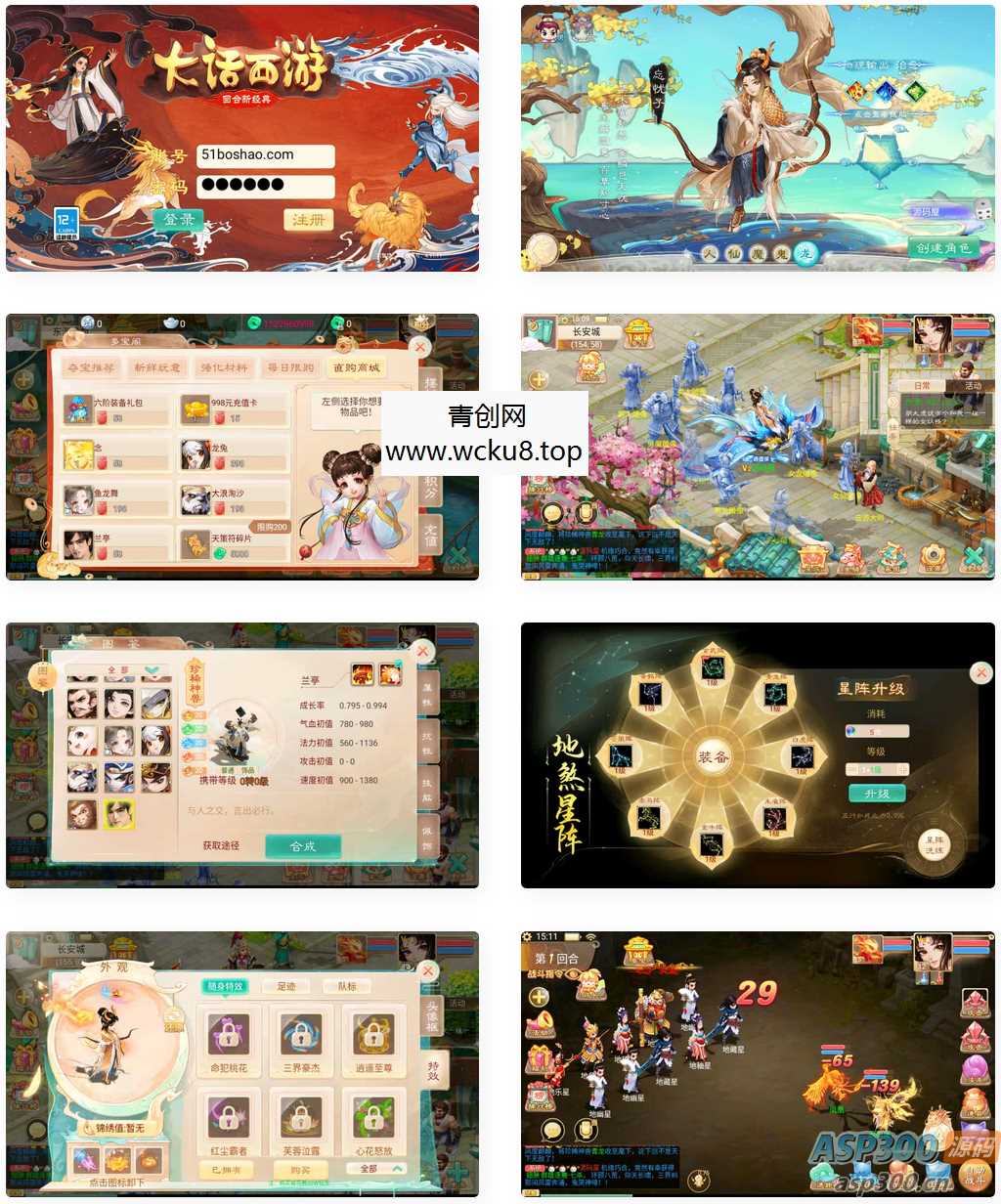 大话回合手游【精品西游之如初西游】最新整理单机一键即玩镜像端+Linux手工服务端+安卓苹果双端+代理后台+详细搭建教程网赚项目-副业赚钱-互联网创业-资源整合青创网