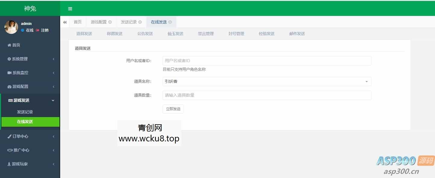 大话回合手游【精品西游之如初西游】最新整理单机一键即玩镜像端+Linux手工服务端+安卓苹果双端+代理后台+详细搭建教程