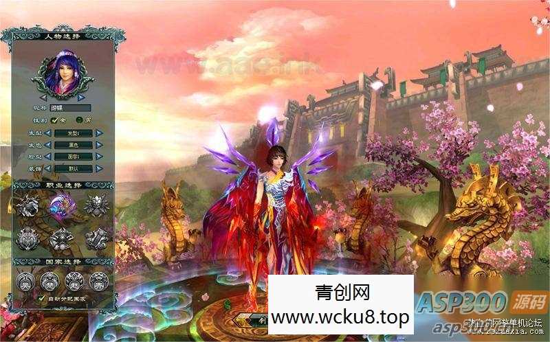 [端游] 游蝶网单《君临九州》稀有免虚拟机一键服务端+GM后台视频教程