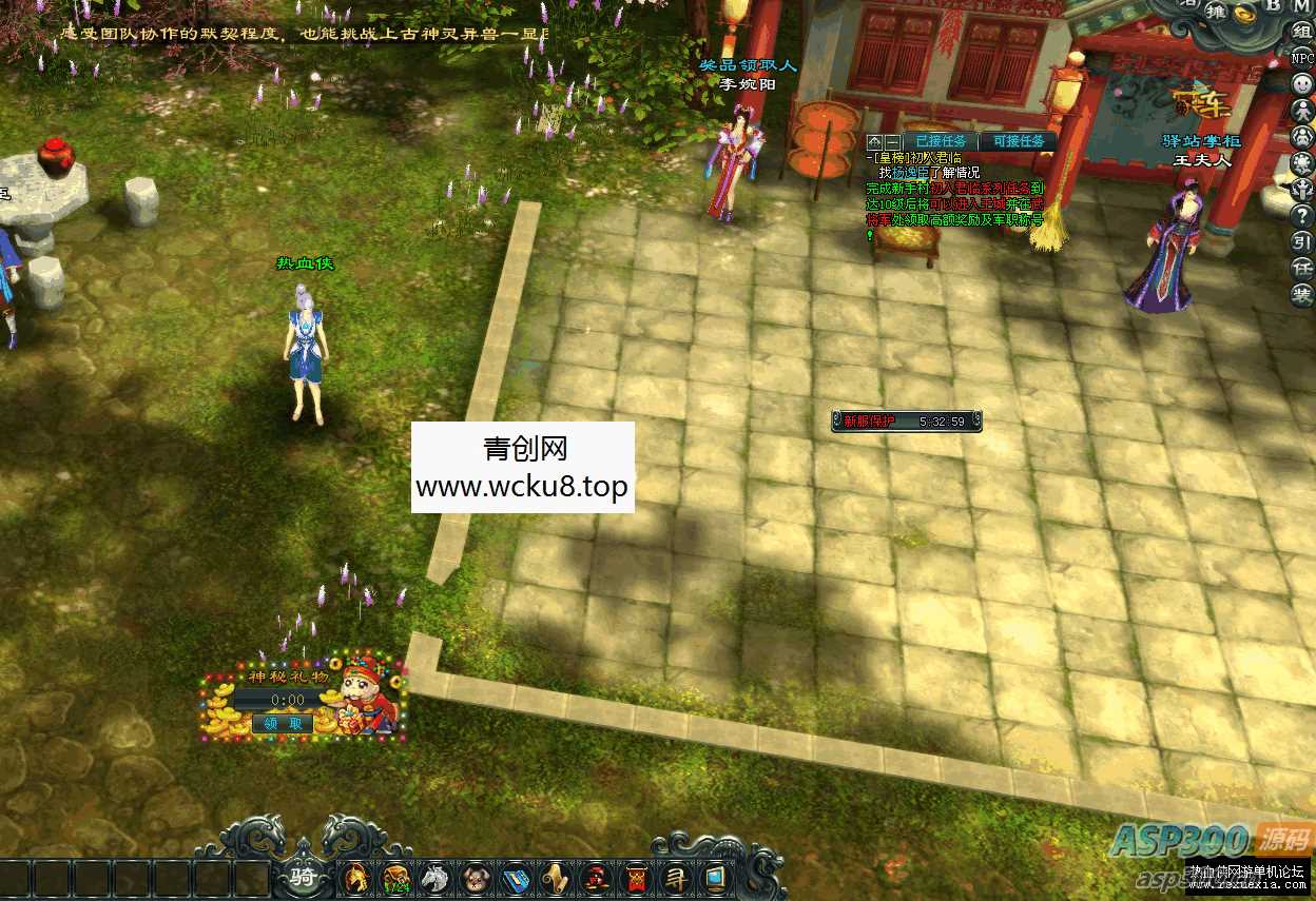 [端游] 游蝶网单《君临九州》稀有免虚拟机一键服务端+GM后台视频教程