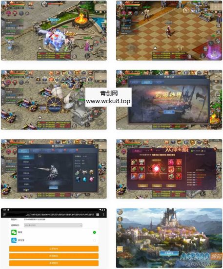 稀有RPG魔幻手游【魔域觉醒之幻兽归来神界元素跨服完整版】最新整理Linux手工服务端+GM授权后台+代理后台+安卓苹果双端+详细搭建教程网赚项目-副业赚钱-互联网创业-资源整合青创网