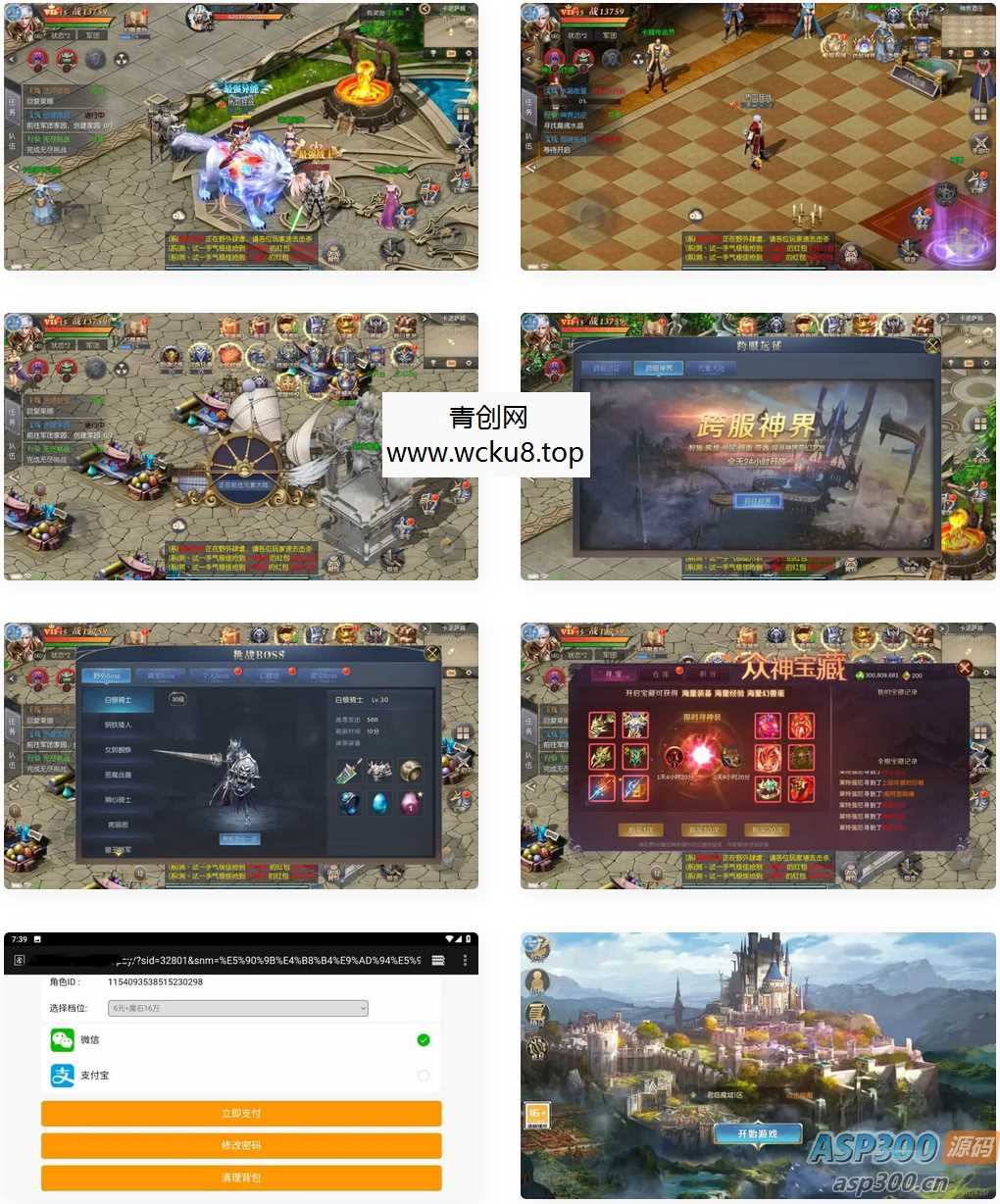 稀有RPG魔幻手游【魔域觉醒之幻兽归来神界元素跨服完整版】最新整理Linux手工服务端+GM授权后台+代理后台+安卓苹果双端+详细搭建教程网赚项目-副业赚钱-互联网创业-资源整合青创网