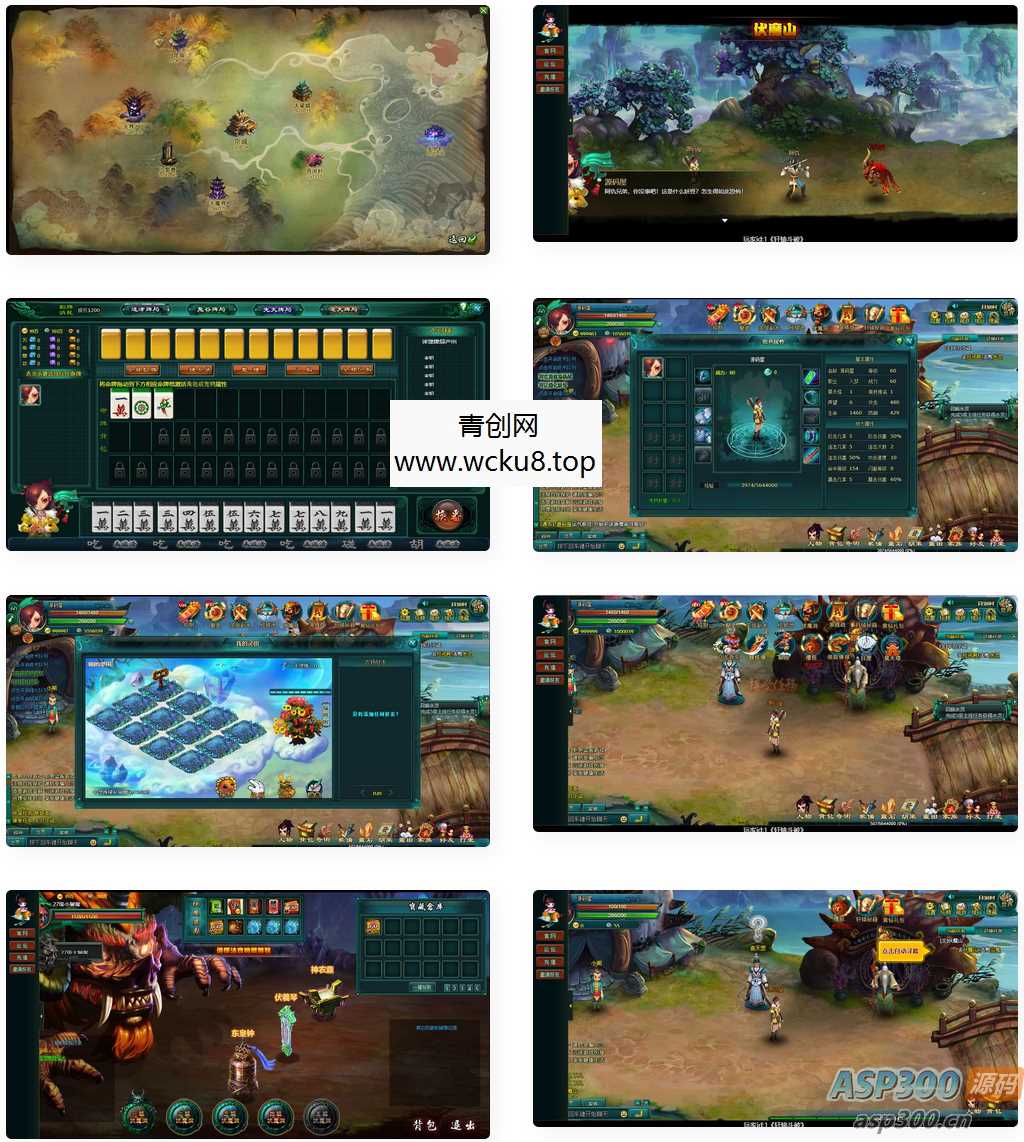 典藏回合页游【斗破轩辕OL】最新整理Win系服务端+GM工具+详细搭建教程+外网教程网赚项目-副业赚钱-互联网创业-资源整合青创网