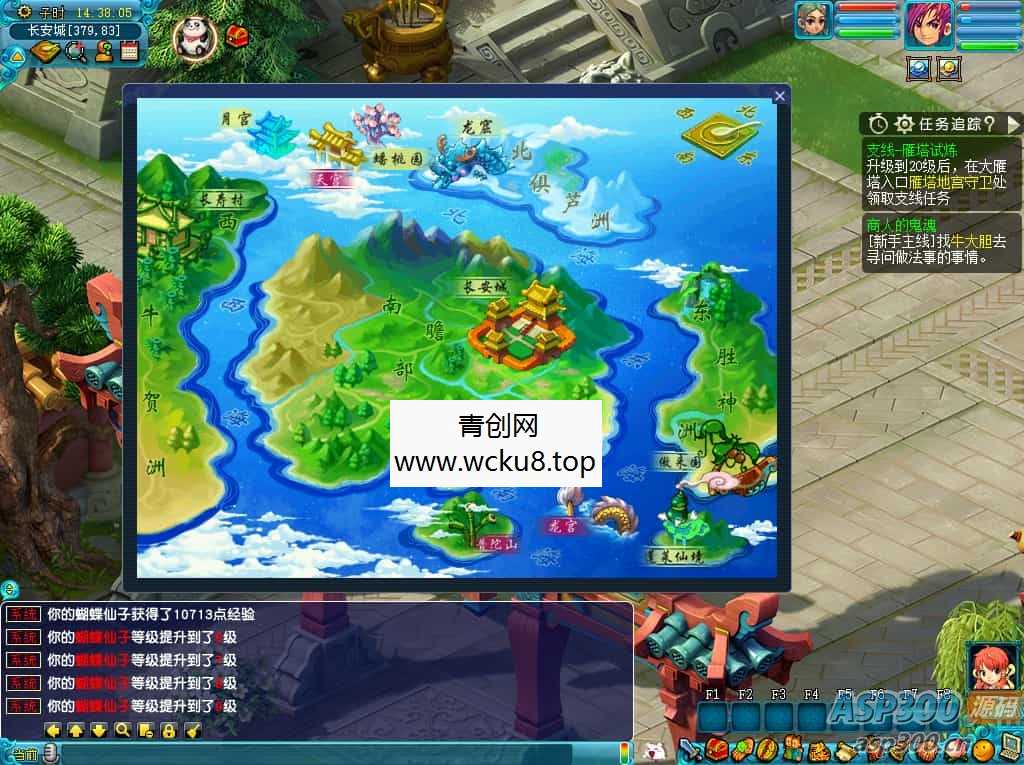 GGE2互通西游【花好互通超级赐福版】最新整理Win系服务端+安卓+PC客户端+全套源码+详细搭建教程