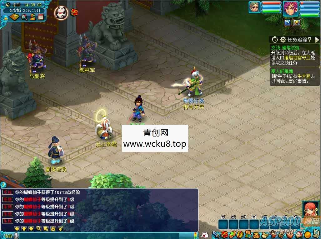 GGE2互通西游【花好互通超级赐福版】最新整理Win系服务端+安卓+PC客户端+全套源码+详细搭建教程