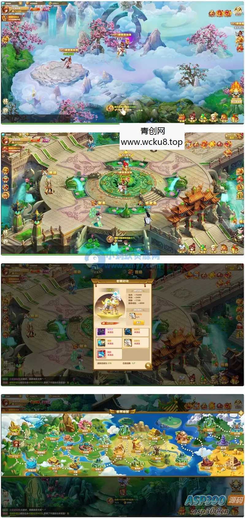 三网H5游戏【九歌行H5】最新整理Win半手工服务端+多区+授权后台网赚项目-副业赚钱-互联网创业-资源整合青创网