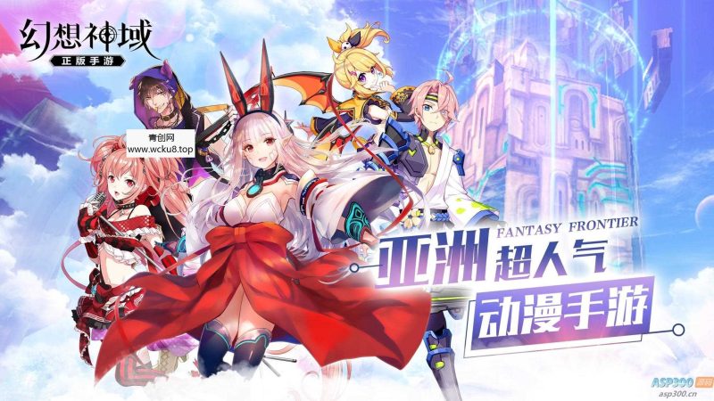 [端游] 幻想神域单机版 3D网游镜像端仿龙之谷 GM游戏金币元气点网赚项目-副业赚钱-互联网创业-资源整合青创网