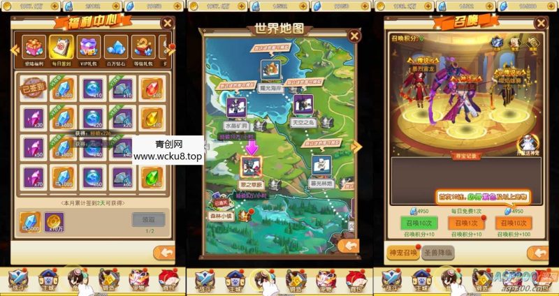 三网H5游戏【伏妖绘H5】最新整理WIN系服务端+GM授权后台+详细搭建教程网赚项目-副业赚钱-互联网创业-资源整合青创网