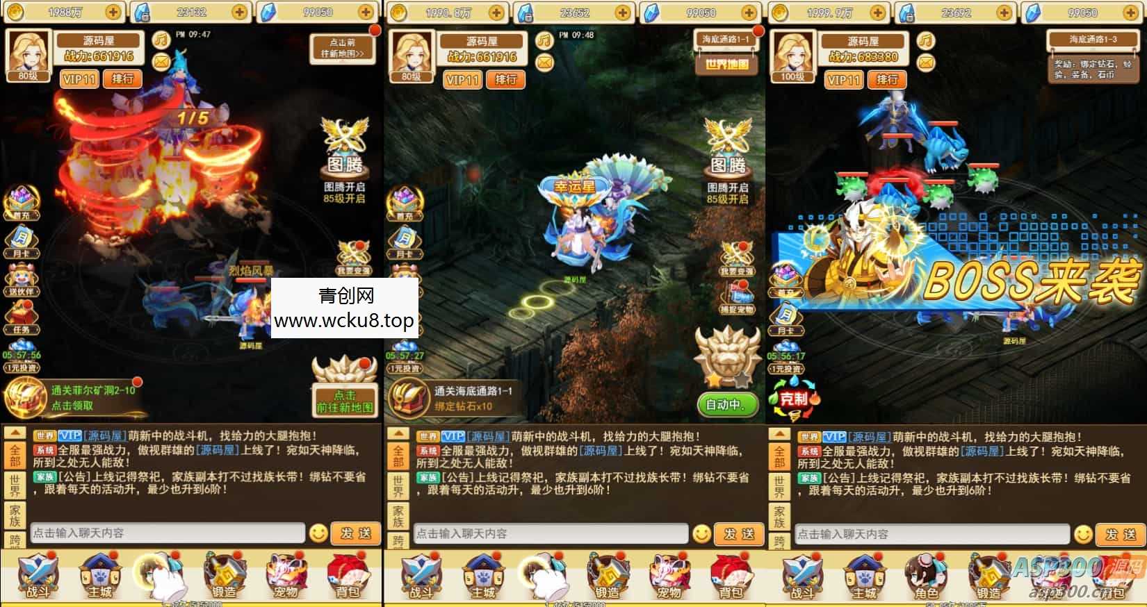 三网H5游戏【伏妖绘H5】最新整理WIN系服务端+GM授权后台+详细搭建教程