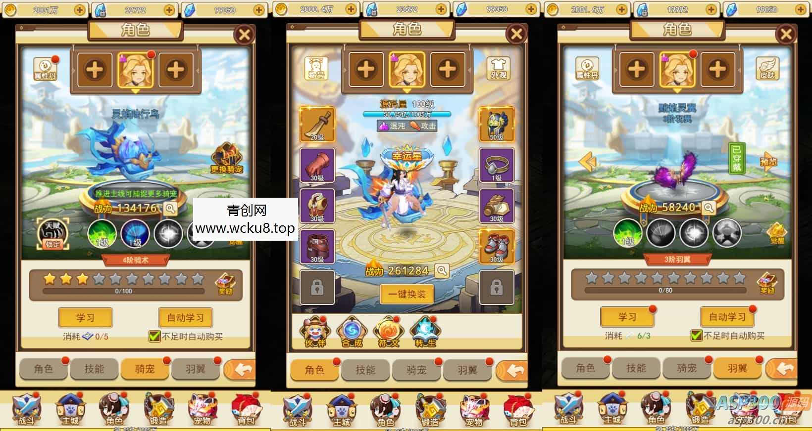 三网H5游戏【伏妖绘H5】最新整理WIN系服务端+GM授权后台+详细搭建教程