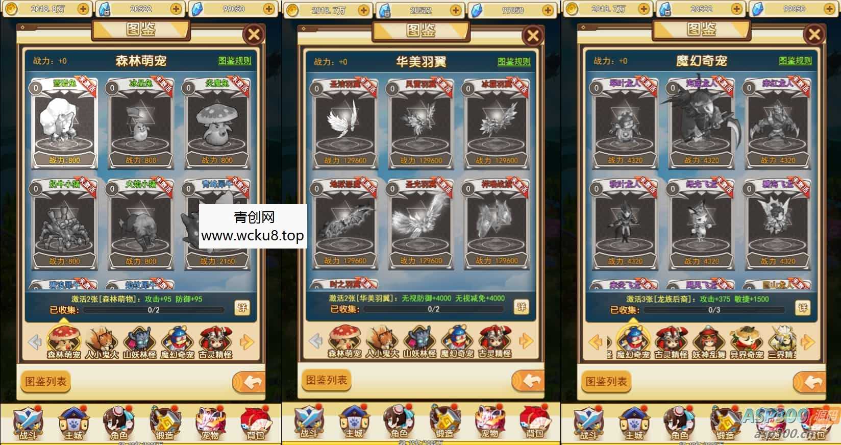 三网H5游戏【伏妖绘H5】最新整理WIN系服务端+GM授权后台+详细搭建教程