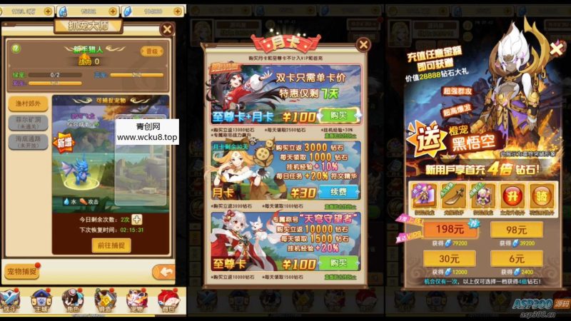 [页游] 三网H5游戏【伏妖绘H5】2024最新整理+WIN系服务端+GM后台网赚项目-副业赚钱-互联网创业-资源整合青创网