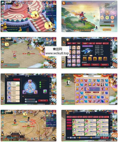 MT3换皮MH【侠客西游3】最新整理Linux手工服务端+安卓苹果双端+GM后台+详细搭建教程+全套源码网赚项目-副业赚钱-互联网创业-资源整合青创网