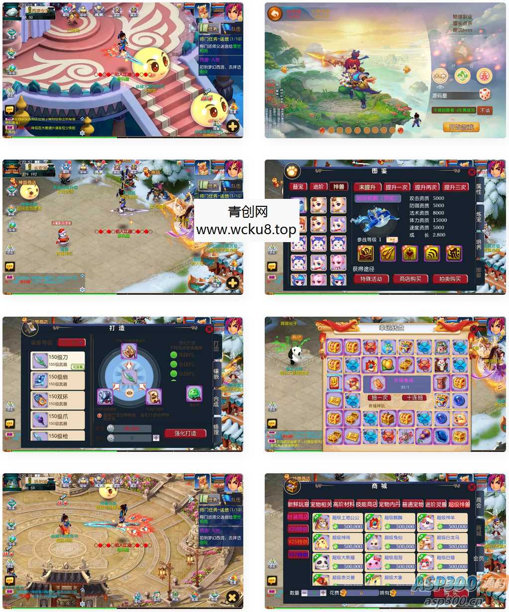 MT3换皮MH【侠客西游3】最新整理Linux手工服务端+安卓苹果双端+GM后台+详细搭建教程+全套源码网赚项目-副业赚钱-互联网创业-资源整合青创网