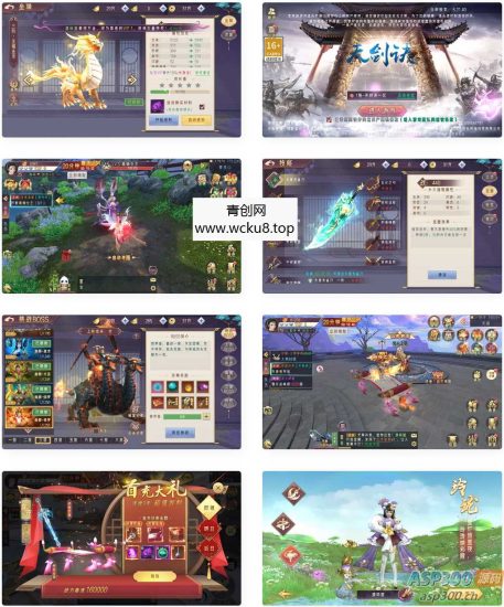 唯美3D仙侠手游【天剑决】最新整理WIN系服务端+安卓+GM授权后台+详细搭建教程+视频教程网赚项目-副业赚钱-互联网创业-资源整合青创网