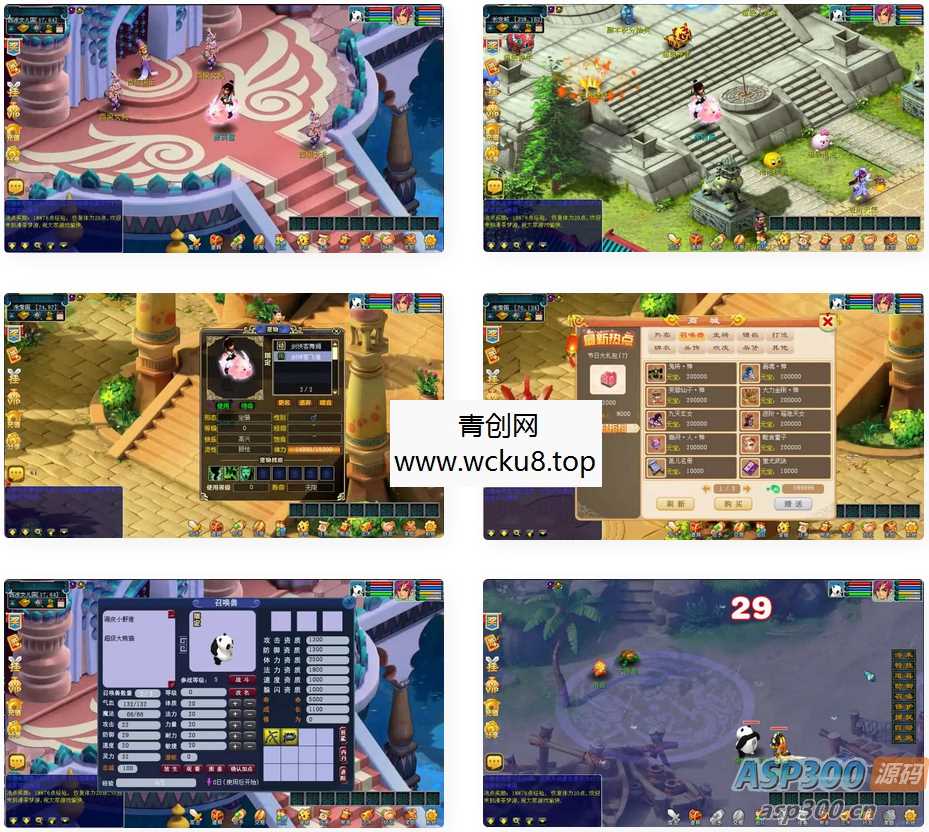 三端互通西游【清茶梦游互通】最新整理Win系服务端+安卓+PC客户端+GM工具+详细搭建教程+视频教程网赚项目-副业赚钱-互联网创业-资源整合青创网