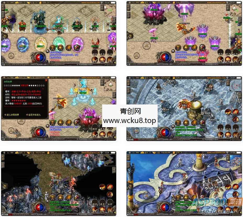 战神引擎传奇手游【1.95主宰霸业神龙刺影微变合击】服务端+安卓苹果双端+GM后台+详细搭建教程网赚项目-副业赚钱-互联网创业-资源整合青创网