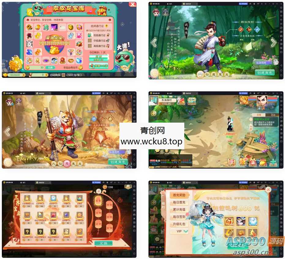 大话回合手游【精品西游之鸿鹄西游精修商业开服端】最新整理WIN系特色服务端+安卓苹果双端+GM后台+详细搭建教程网赚项目-副业赚钱-互联网创业-资源整合青创网