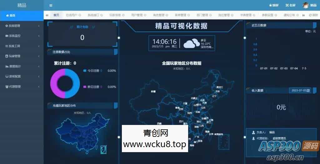 大话回合手游【精品西游之鸿鹄西游精修商业开服端】最新整理WIN系特色服务端+安卓苹果双端+GM后台+详细搭建教程