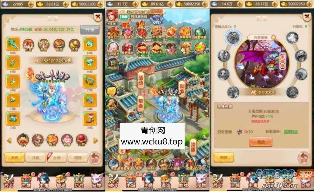 三网H5游戏【大圣轮回之大圣再临H5】最新整理Linux手工服务端+GM授权后台+详细搭建教程+视频教程H