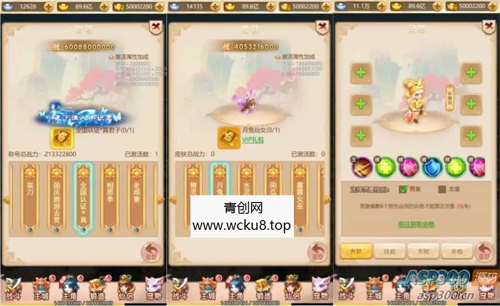 三网H5游戏【大圣轮回之大圣再临H5】最新整理Linux手工服务端+GM授权后台+详细搭建教程+视频教程H