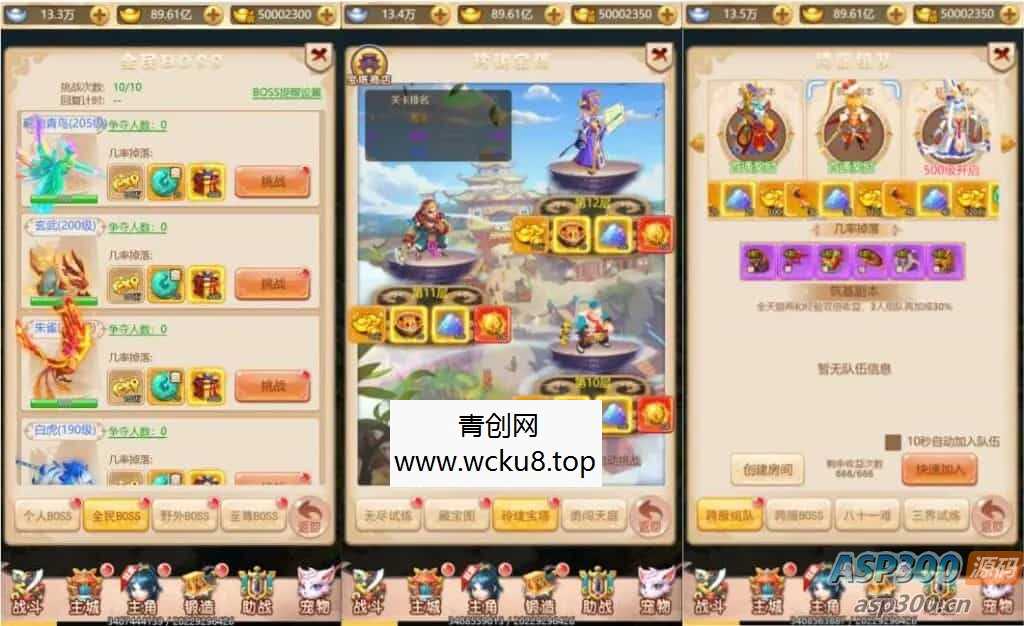 三网H5游戏【大圣轮回之大圣再临H5】最新整理Linux手工服务端+GM授权后台+详细搭建教程+视频教程H