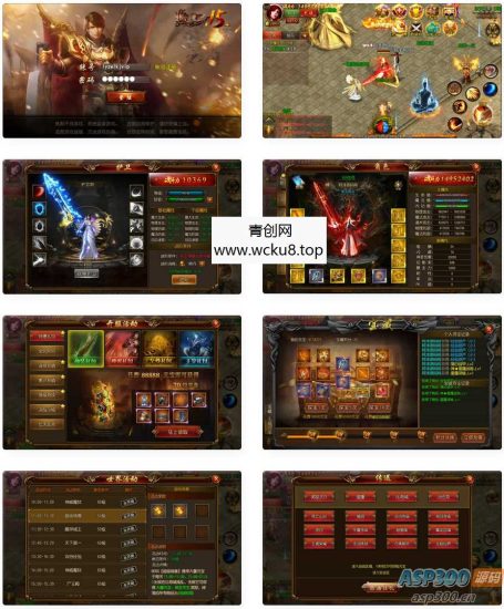 白日门传奇手游【决战王者峡谷单职业】最新整理Win一键服务端+GM后台+安卓苹果双端+详细搭建教程+视频教程网赚项目-副业赚钱-互联网创业-资源整合青创网