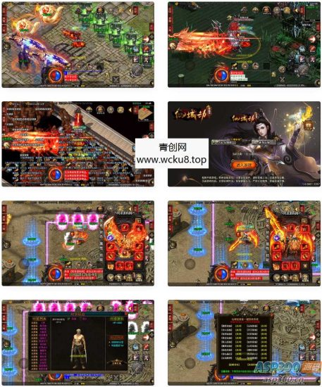 战神引擎传奇手游【仙域劫单职业精修免授权版[白猪3.1]】最新整理Win一键服务端+GM授权后台+安卓苹果双端+详细搭建教程+视频教程网赚项目-副业赚钱-互联网创业-资源整合青创网