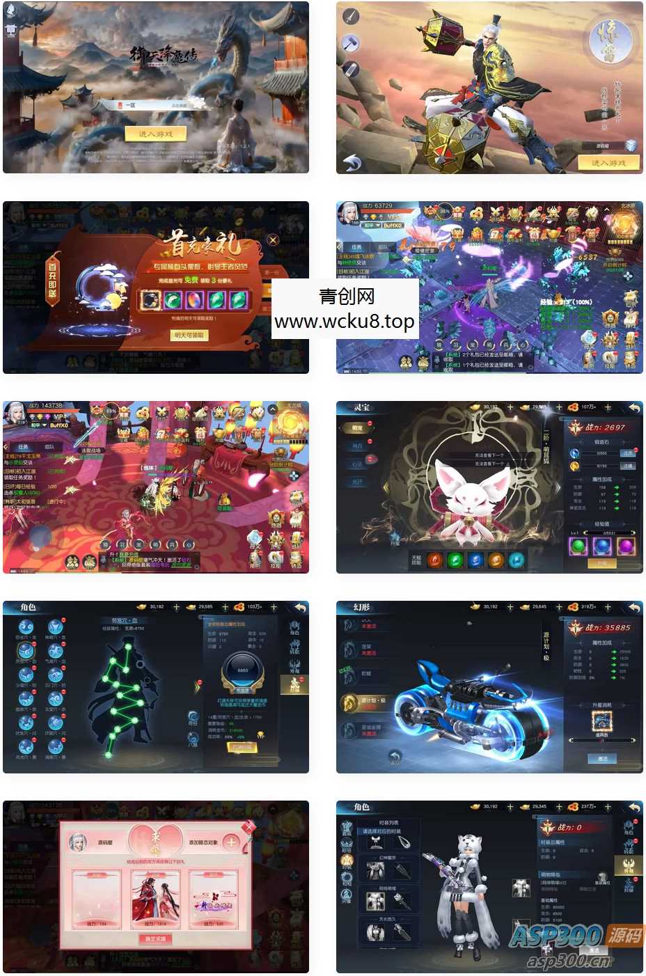 唯美3D仙侠手游【御天降魔传】最新整理Linux手工服务端+安卓苹果双端+本地验证+GM授权后台+详细搭建教程网赚项目-副业赚钱-互联网创业-资源整合青创网